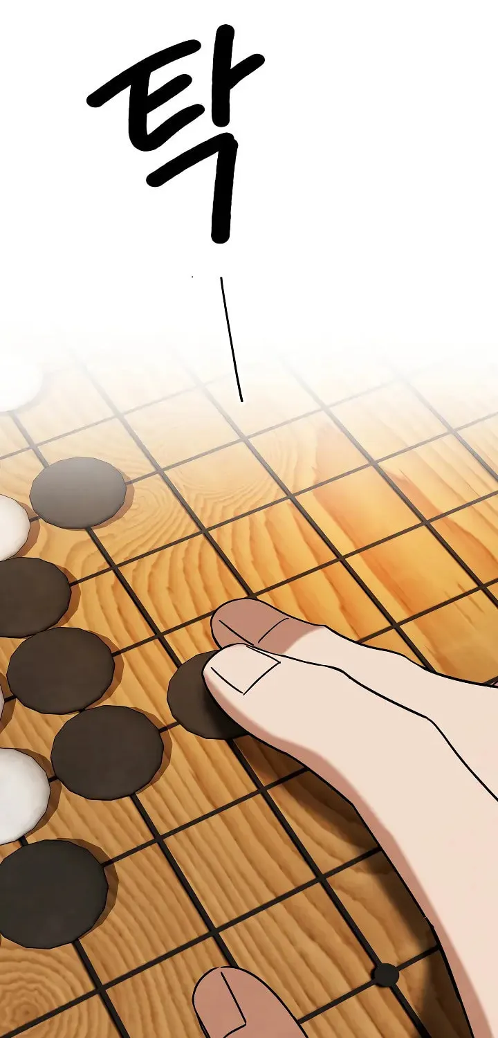Be the Actor Chapter 138 page 48 - 