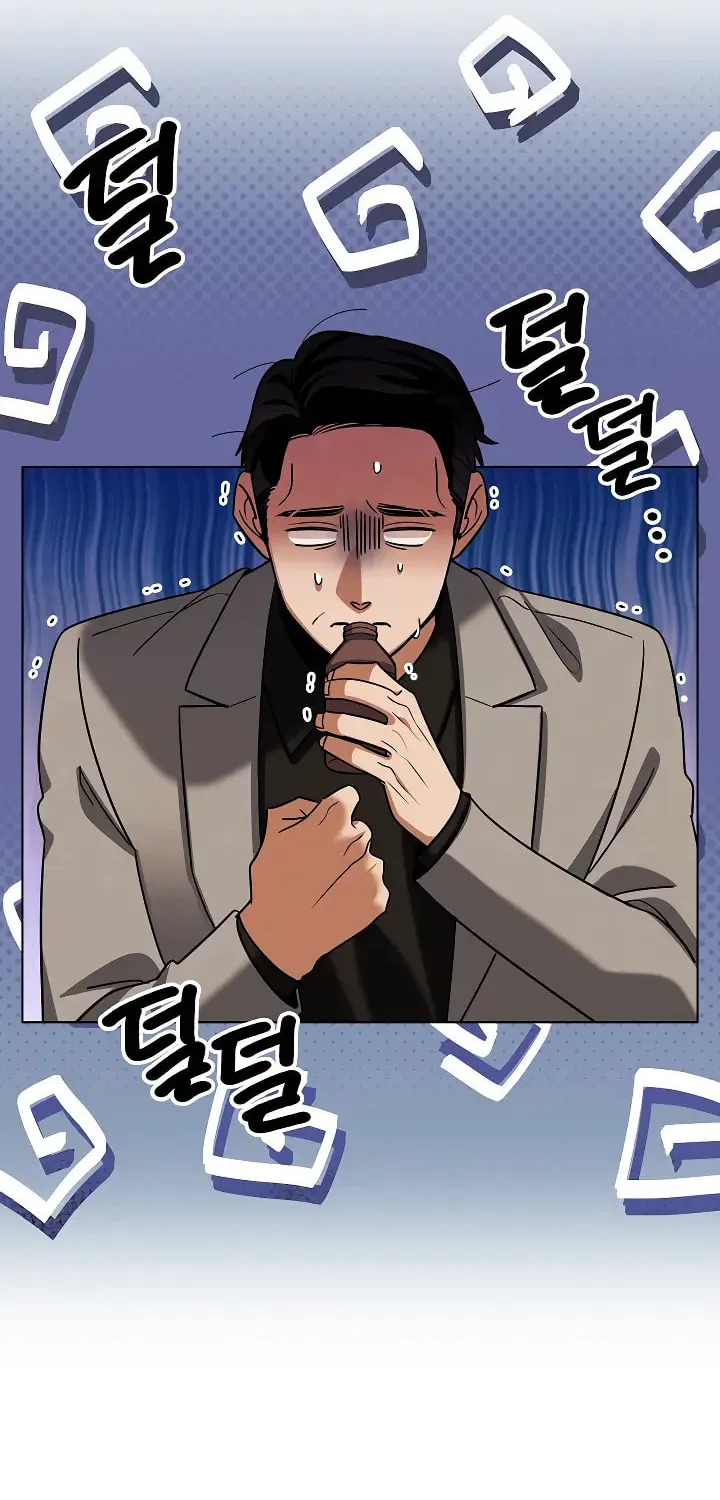 Be the Actor Chapter 138 page 72 - 