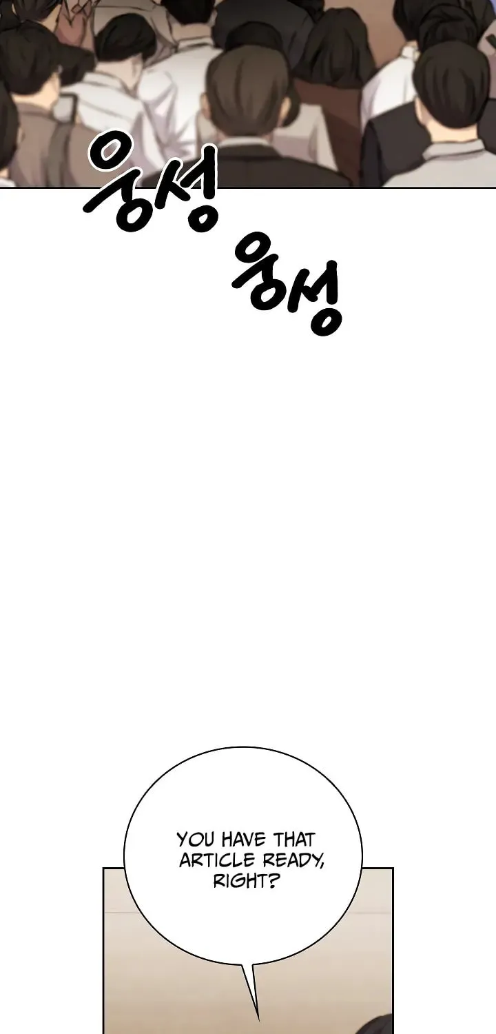 Be the Actor Chapter 138 page 89 - 