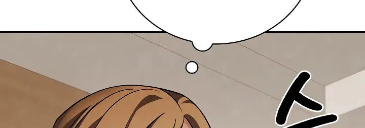 Be the Actor Chapter 138 page 98 - 