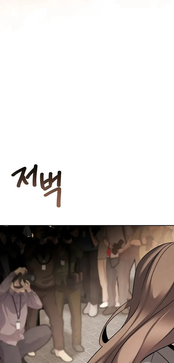 Be the Actor Chapter 139 page 67 - 