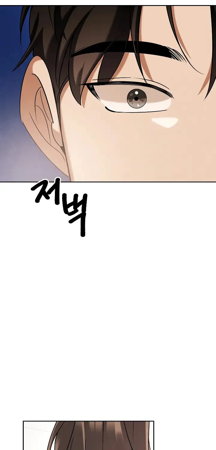 Be the Actor Chapter 139 page 71 - 