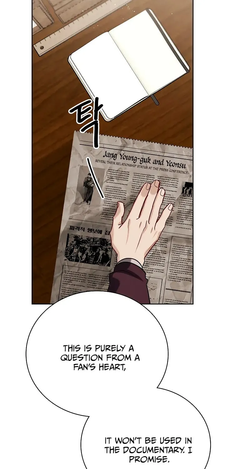 Be the Actor Chapter 139 page 84 - 