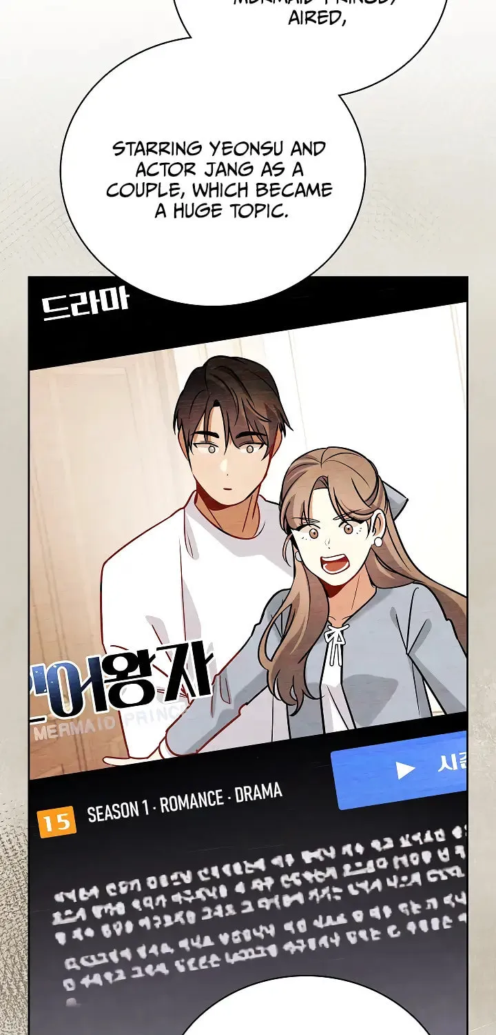 Be the Actor Chapter 139 page 86 - 