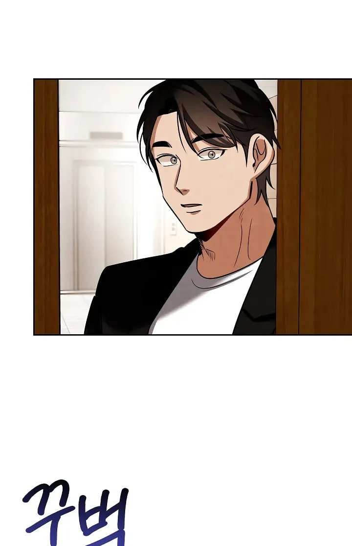 Be the Actor Chapter 139 page 95 - 