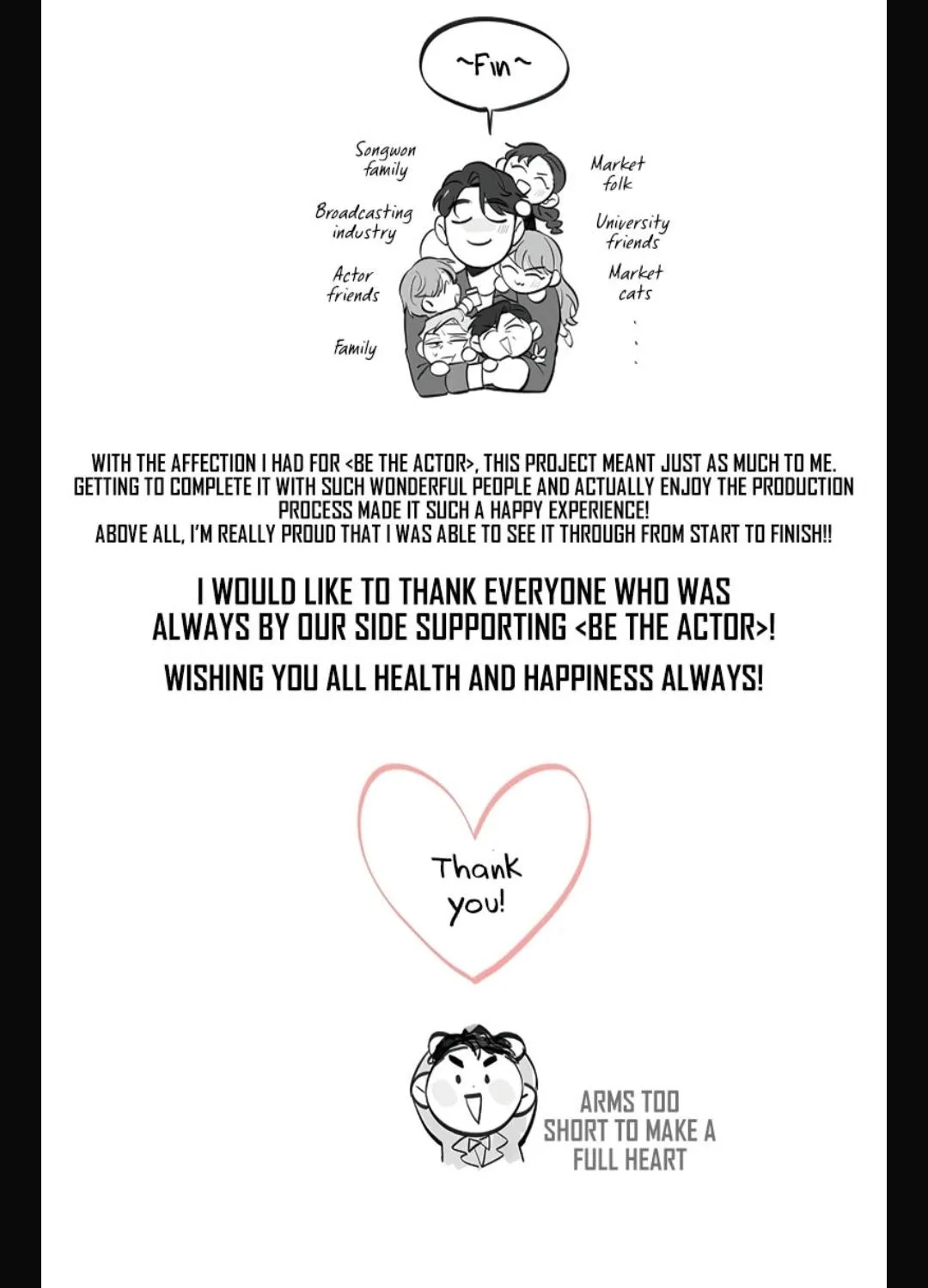 Be the Actor Chapter 140 page 162 - 
