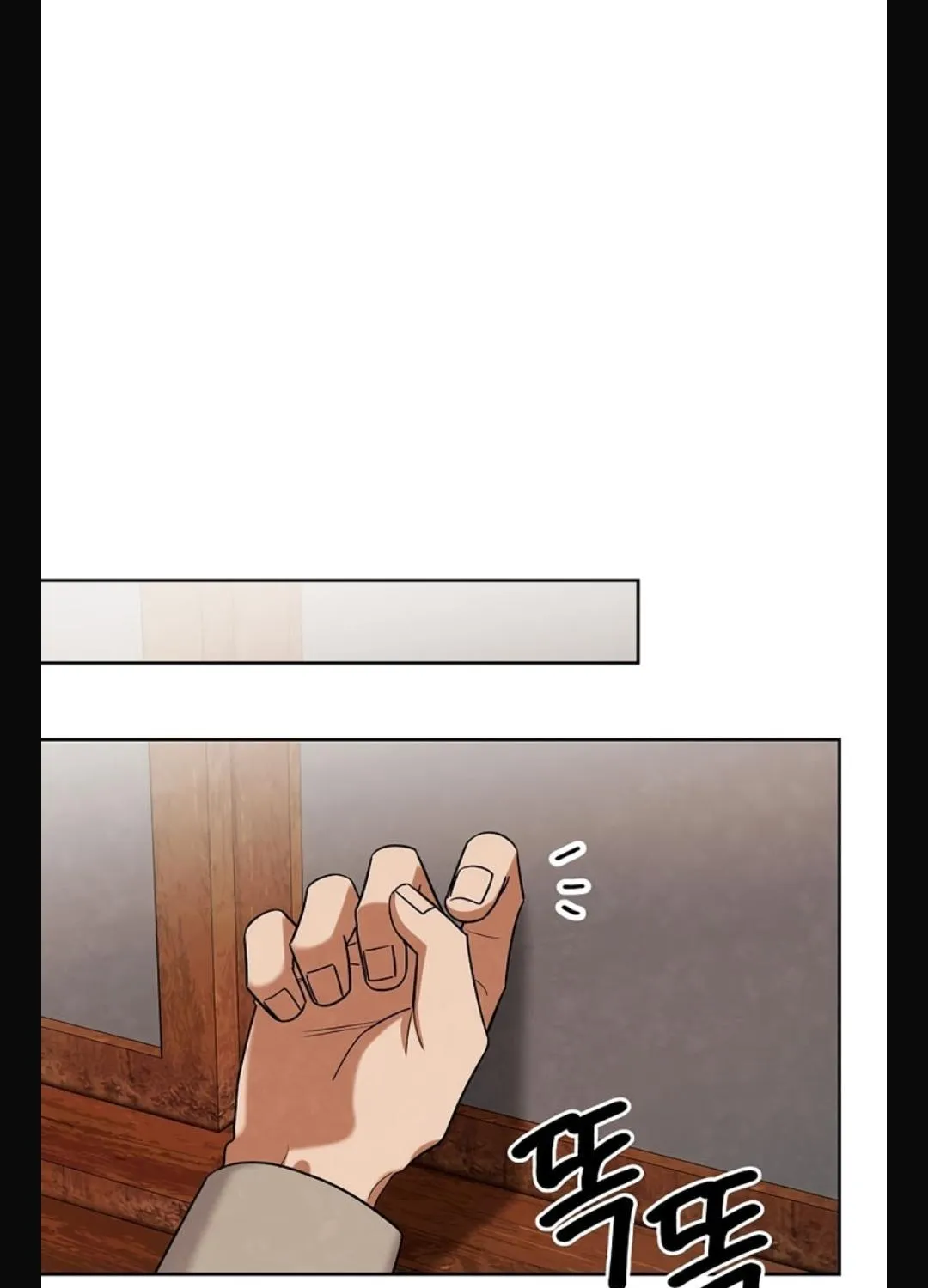 Be the Actor Chapter 140 page 37 - 