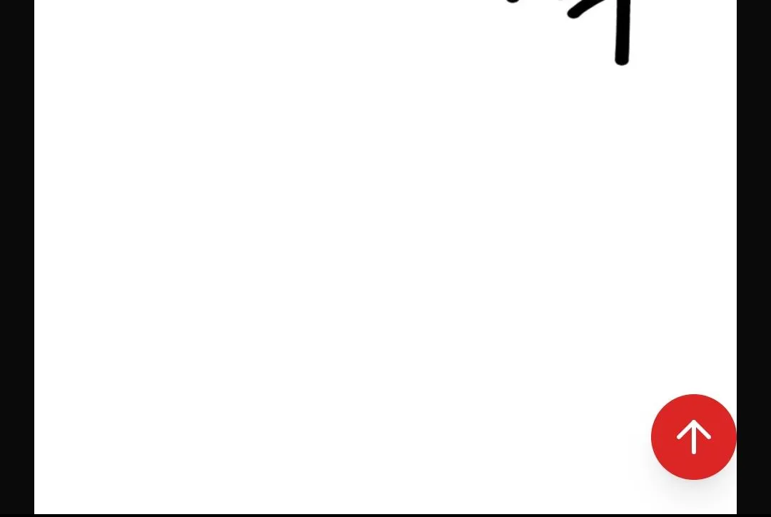 Be the Actor Chapter 140 page 38 - 