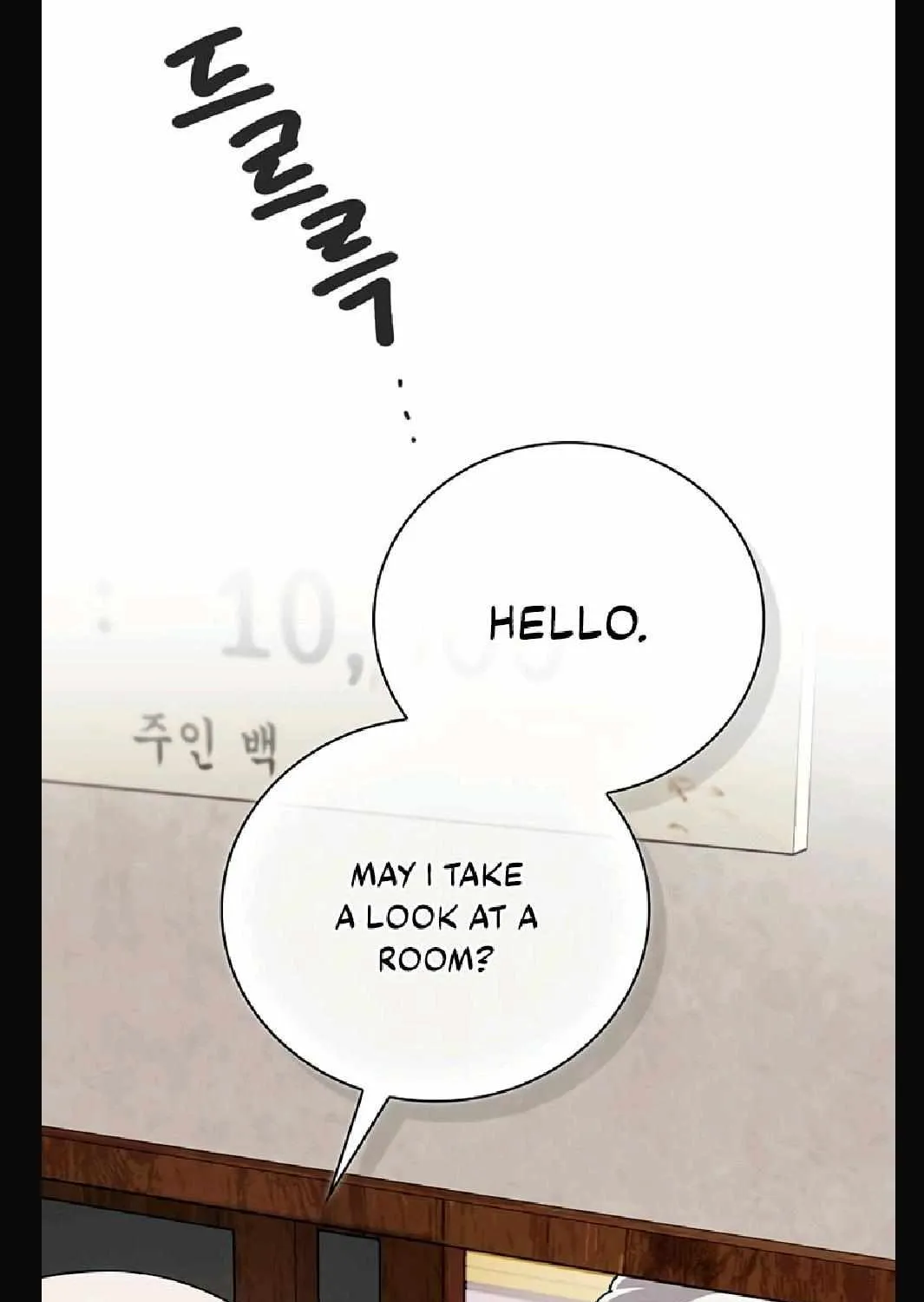 Be the Actor Chapter 140 page 39 - 