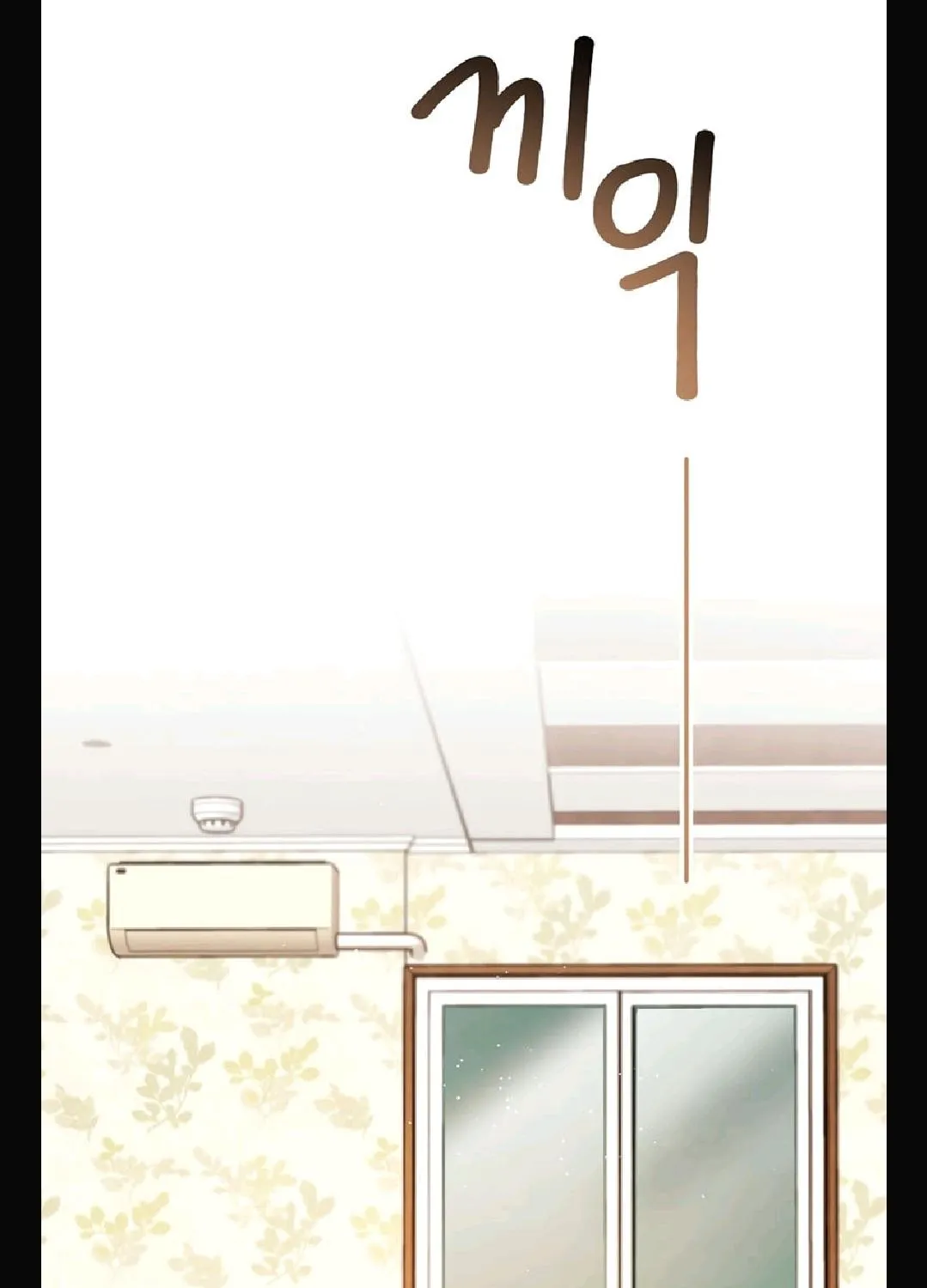 Be the Actor Chapter 140 page 43 - 