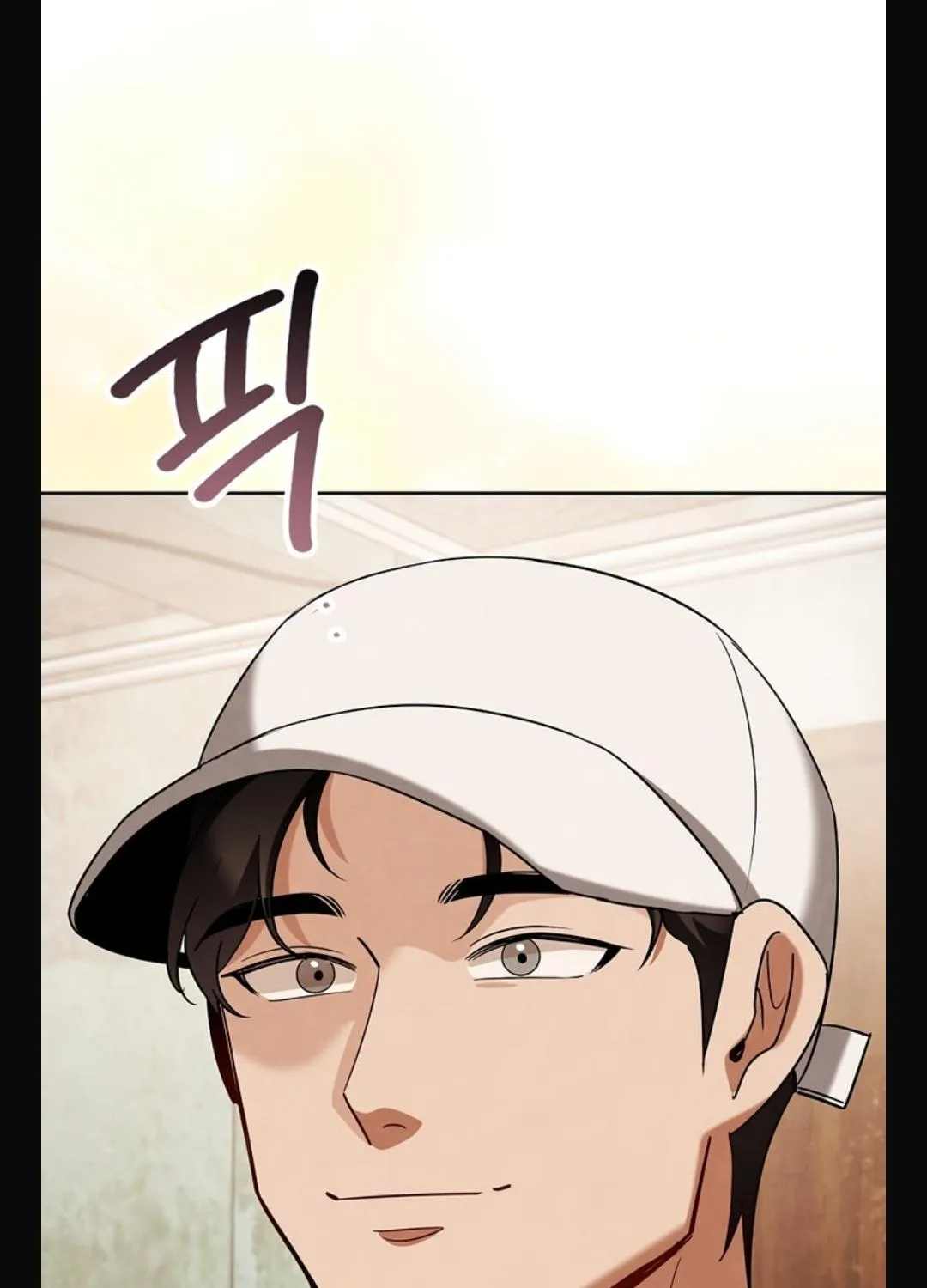 Be the Actor Chapter 140 page 53 - 