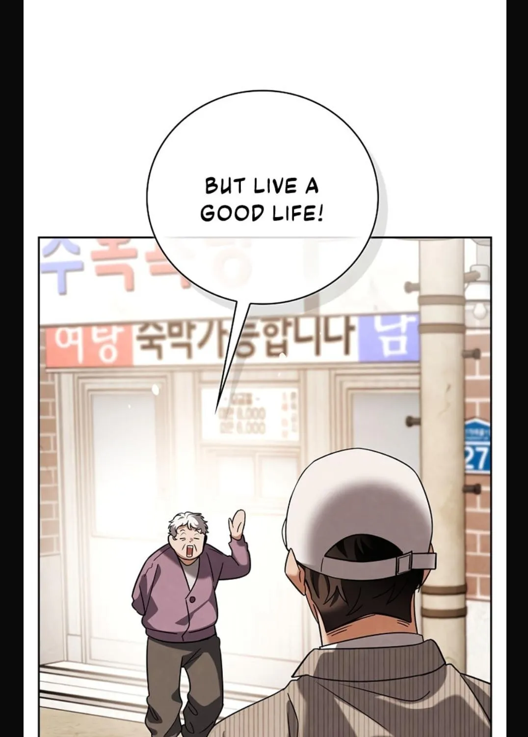 Be the Actor Chapter 140 page 65 - 