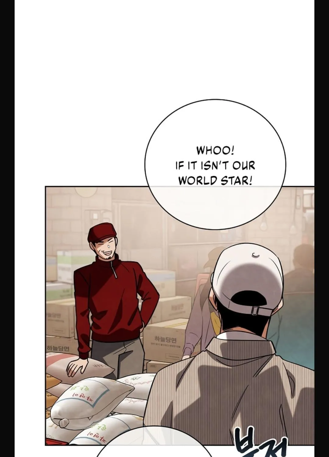Be the Actor Chapter 140 page 73 - 