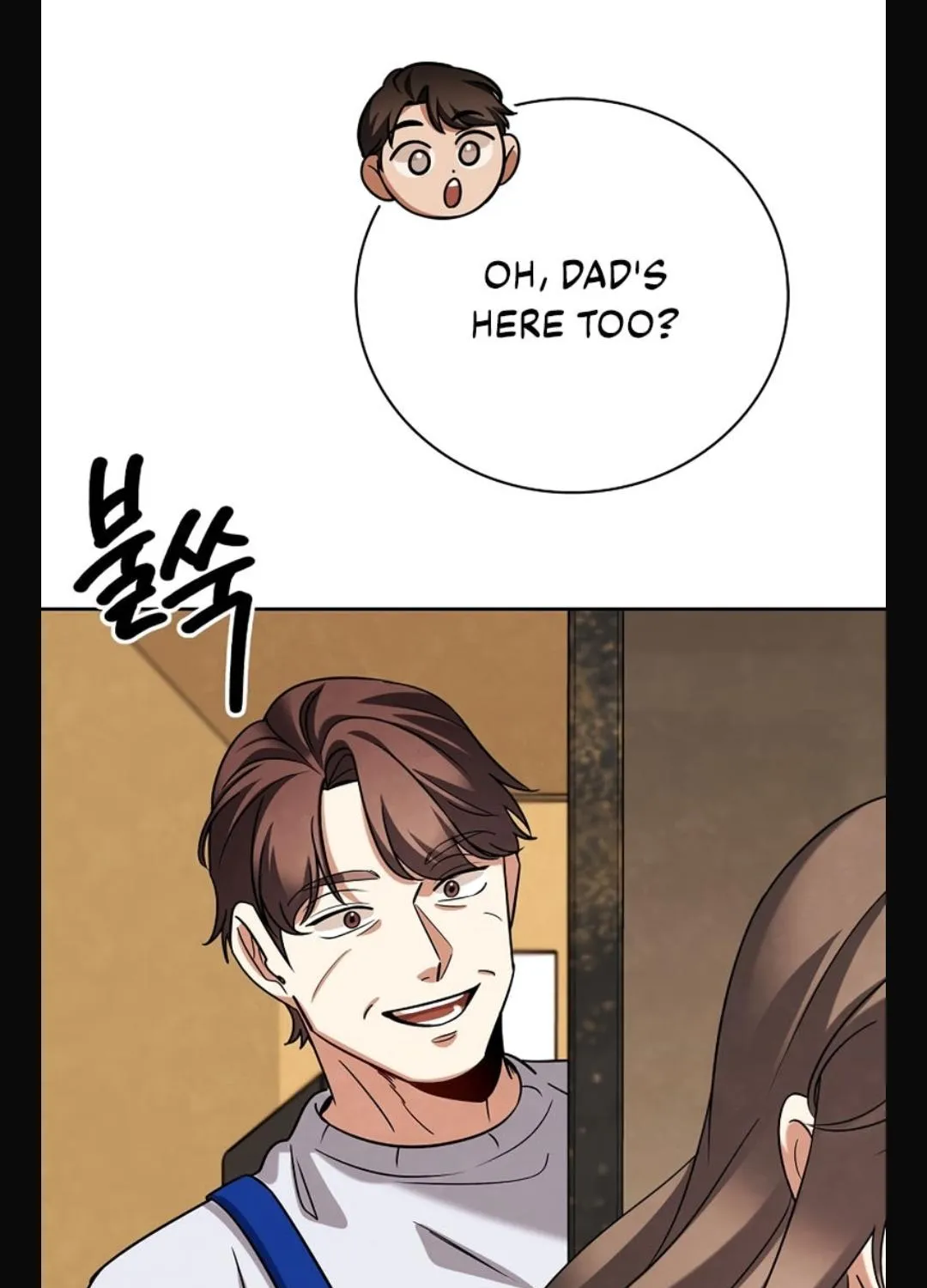 Be the Actor Chapter 140 page 83 - 