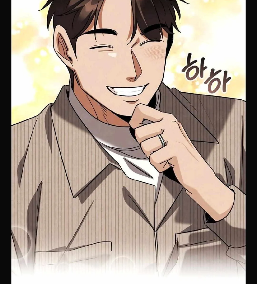 Be the Actor Chapter 140 page 88 - 