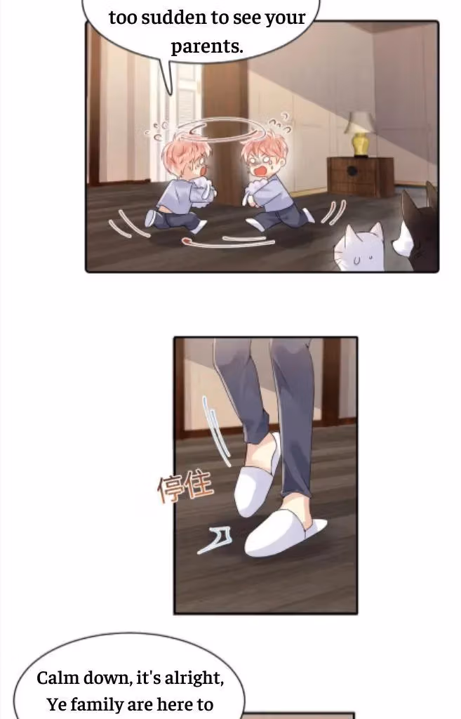 Read Be Watched By My Ex Again chapter 102 image 3 on Lezhin