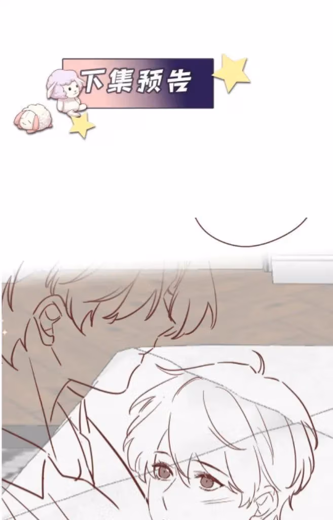 Read Be Watched By My Ex Again chapter 102 image 43 on Lezhin