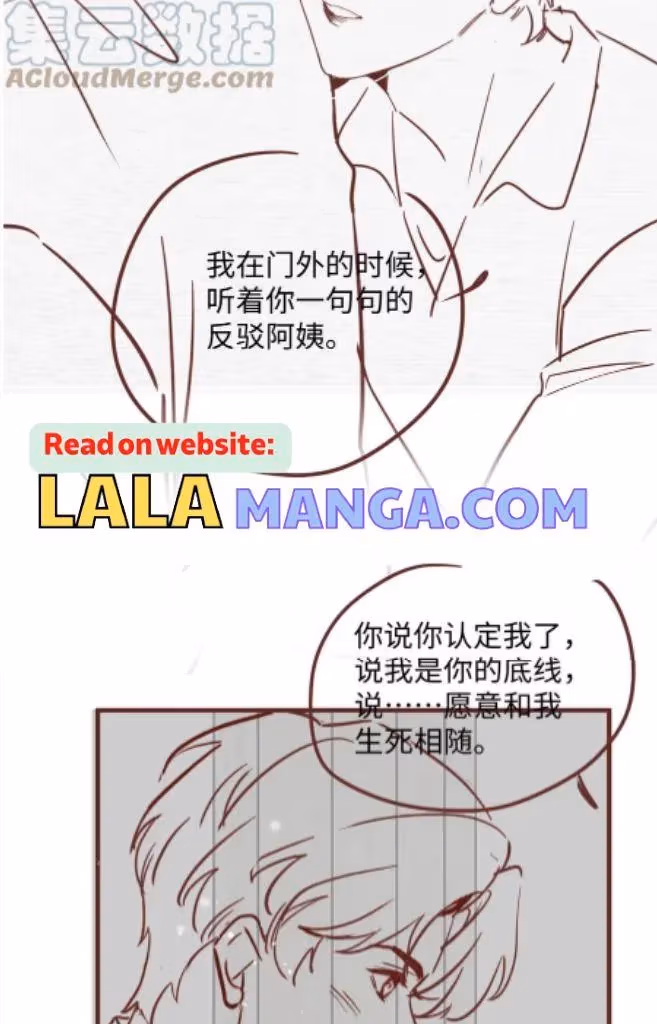 Read Be Watched By My Ex Again chapter 102 image 44 on Lezhin