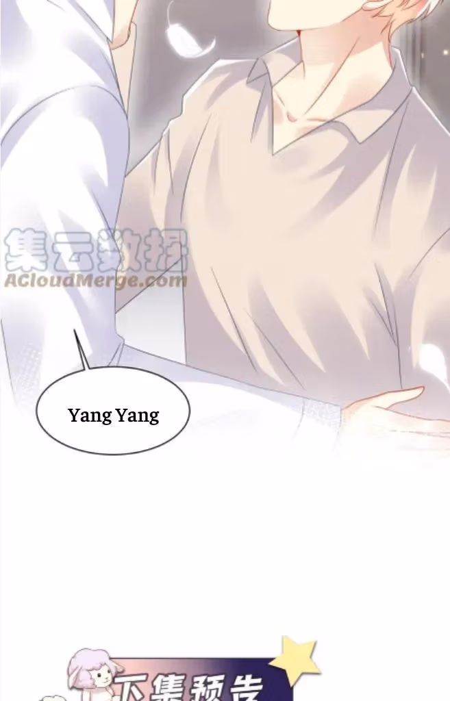Read Be Watched By My Ex Again chapter 103 image 39 on Lezhin