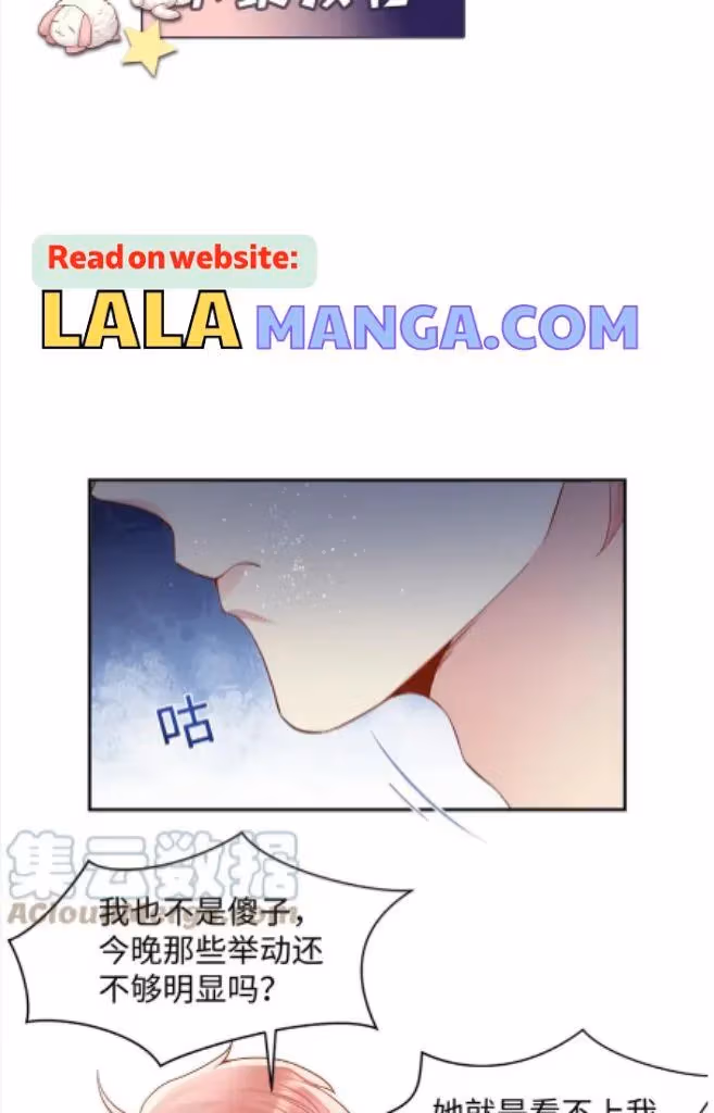 Read Be Watched By My Ex Again chapter 103 image 40 on Lezhin