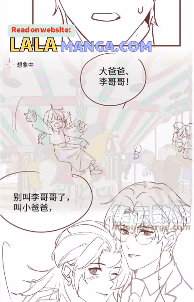 Read Be Watched By My Ex Again chapter 104 image 40 on Lezhin