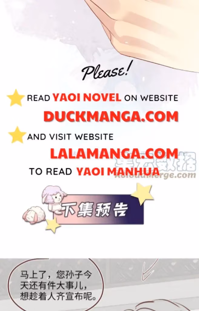 Read Be Watched By My Ex Again chapter 109 image 43 on Lezhin