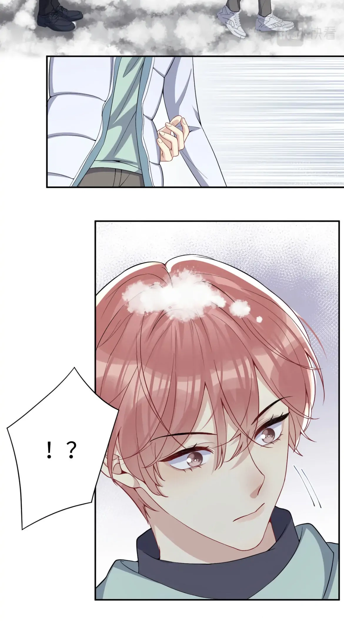 Read Be Watched By My Ex Again chapter 11 image 16 on Lezhin
