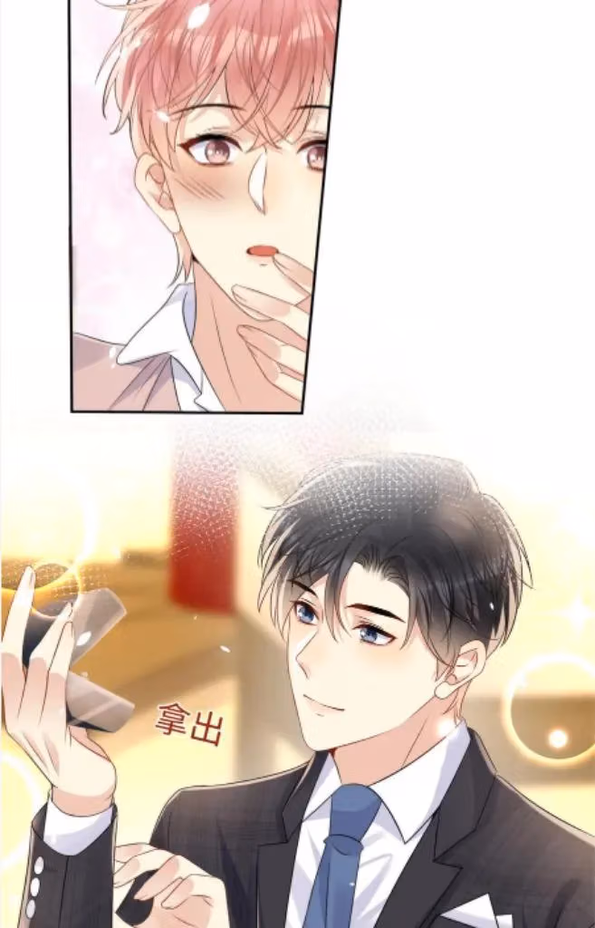 Read Be Watched By My Ex Again chapter 110 image 21 on Lezhin
