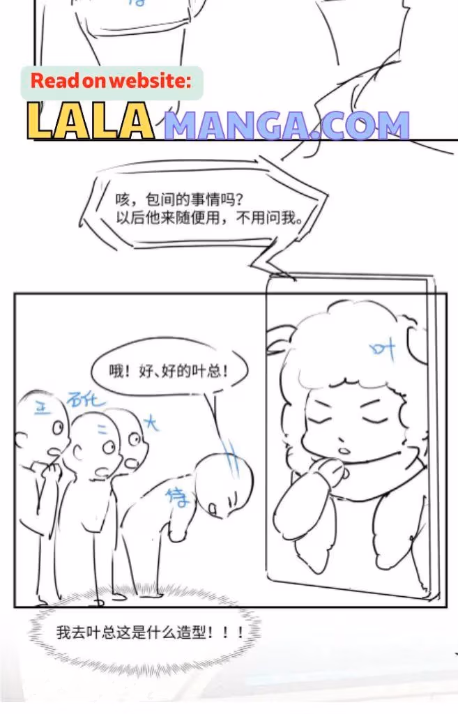 Read Be Watched By My Ex Again chapter 110 image 52 on Lezhin