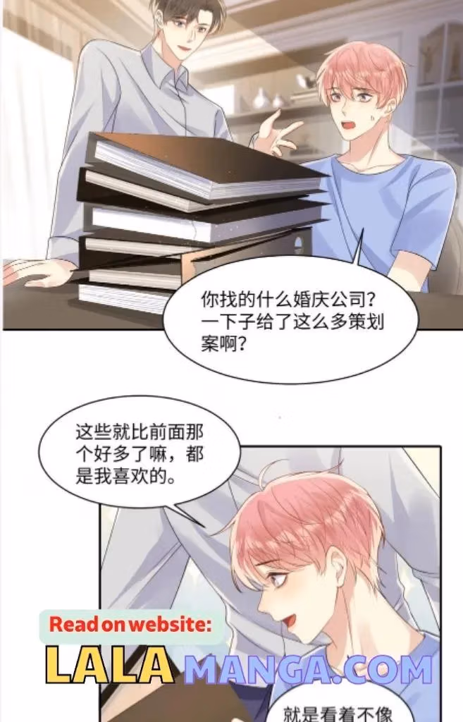 Read Be Watched By My Ex Again chapter 117 image 32 on Lezhin