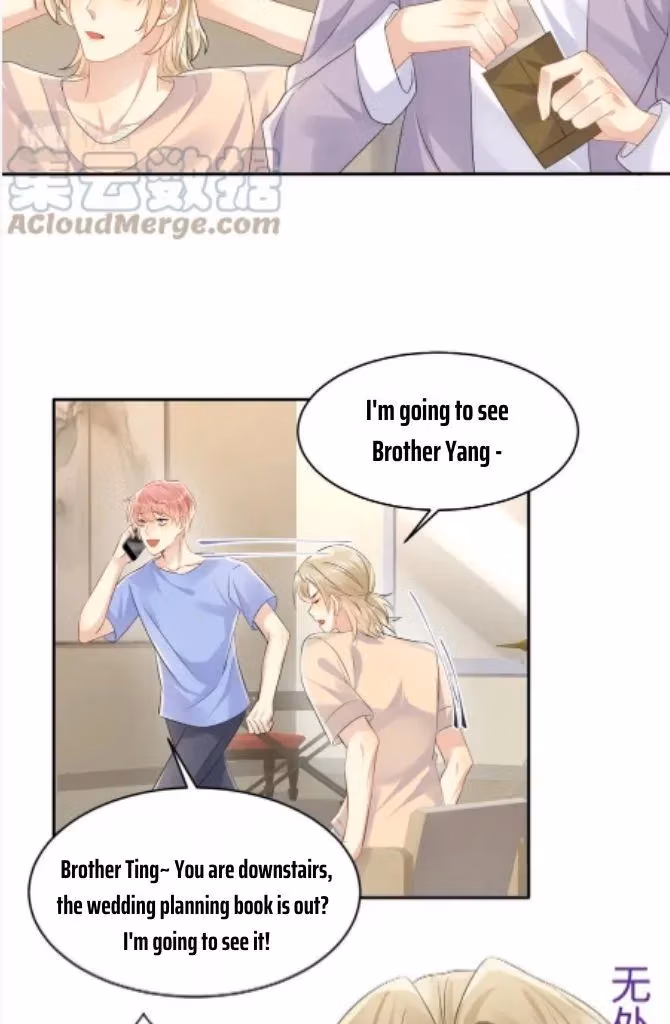 Read Be Watched By My Ex Again chapter 118 image 21 on Lezhin