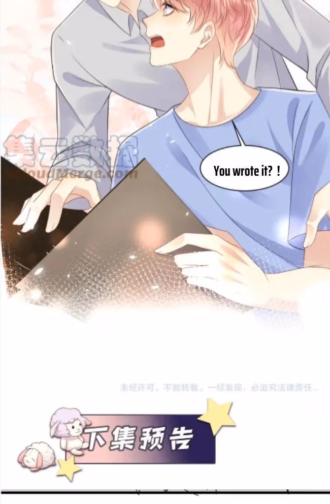Read Be Watched By My Ex Again chapter 118 image 33 on Lezhin