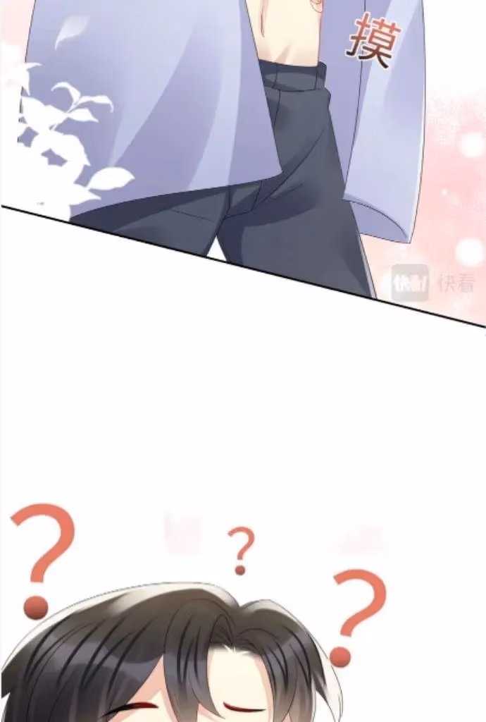 Read Be Watched By My Ex Again chapter 125 image 13 on Lezhin