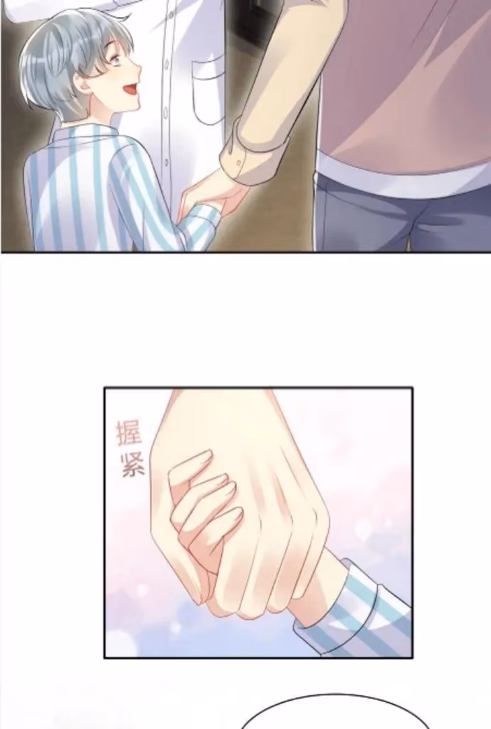 Read Be Watched By My Ex Again chapter 125 image 23 on Lezhin