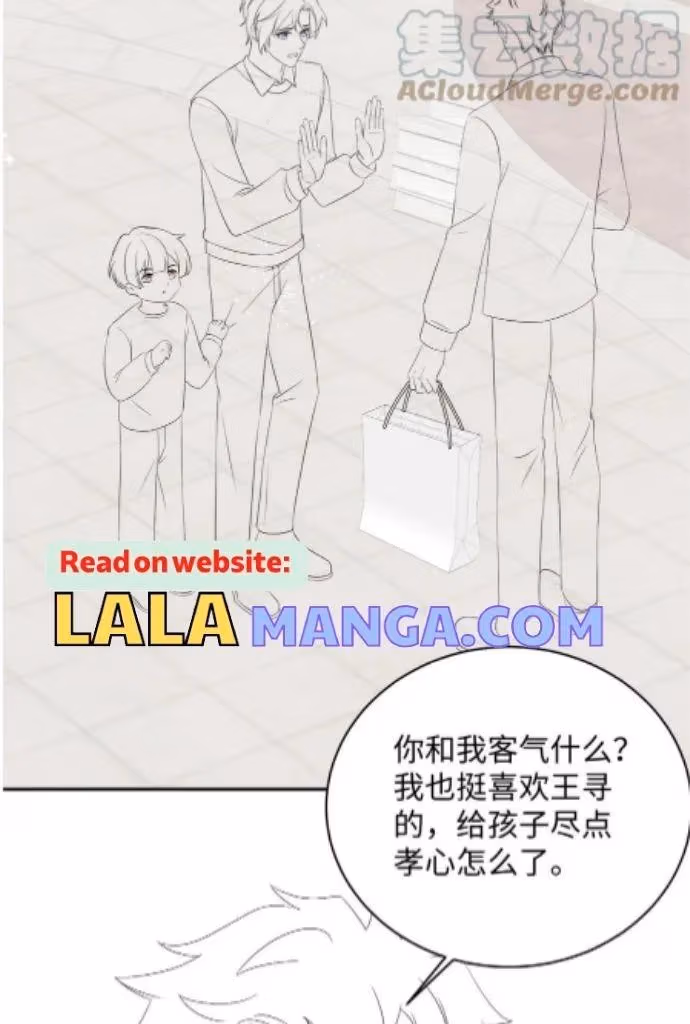 Read Be Watched By My Ex Again chapter 126 image 52 on Lezhin