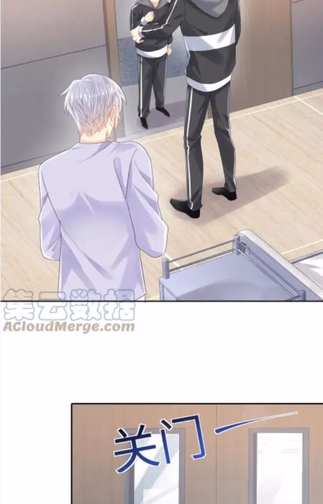Read Be Watched By My Ex Again chapter 131 image 32 on Lezhin