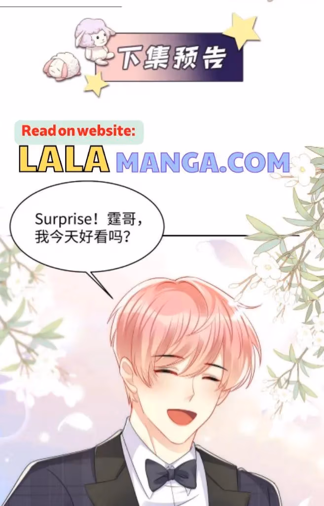 Read Be Watched By My Ex Again chapter 131 image 43 on Lezhin