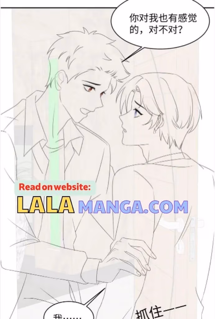 Read Be Watched By My Ex Again chapter 132 image 52 on Lezhin