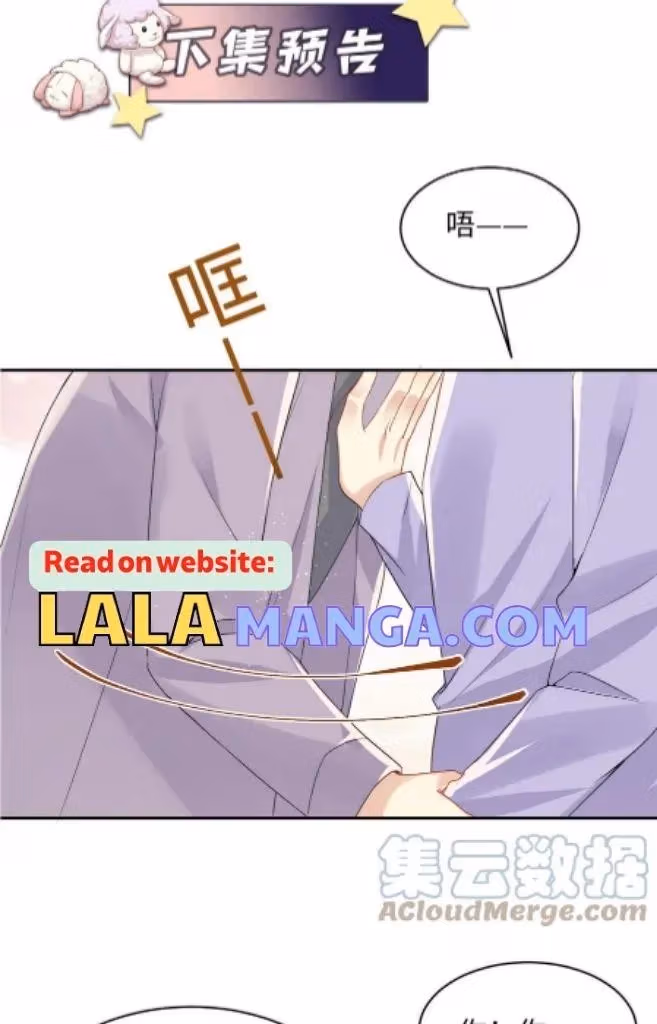 Read Be Watched By My Ex Again chapter 133 image 42 on Lezhin