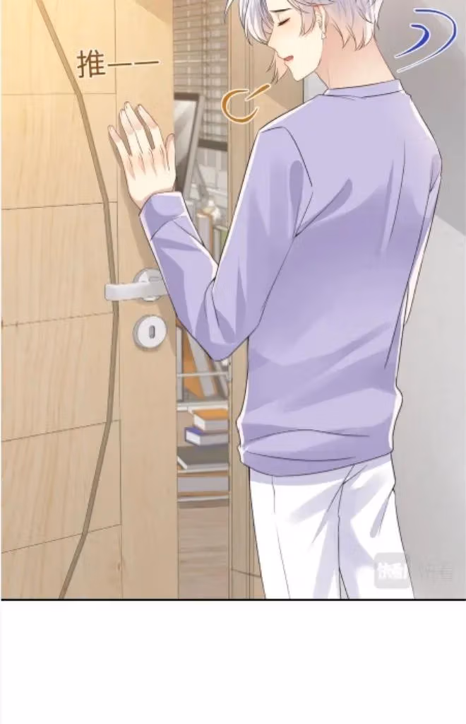Read Be Watched By My Ex Again chapter 134 image 43 on Lezhin