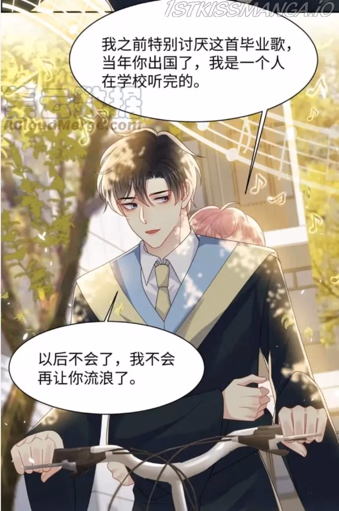 Read Be Watched By My Ex Again chapter 139 image 41 on Lezhin