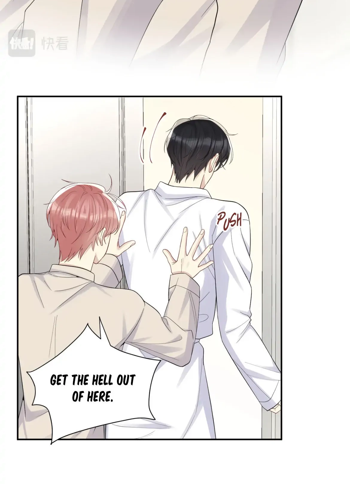 Read Be Watched By My Ex Again chapter 17 image 7 on Lezhin