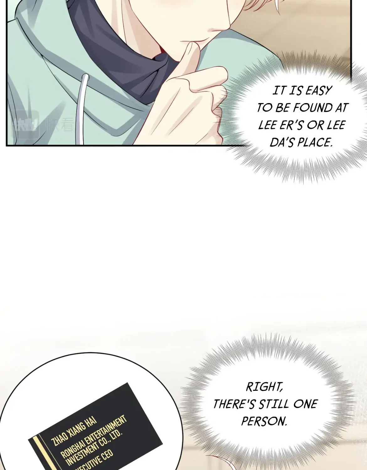Read Be Watched By My Ex Again chapter 19 image 51 on Lezhin