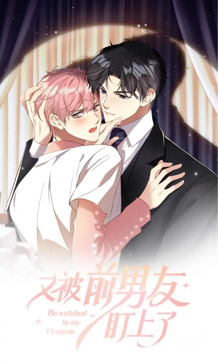 Read Be Watched By My Ex Again chapter 2 image 1 on Lezhin