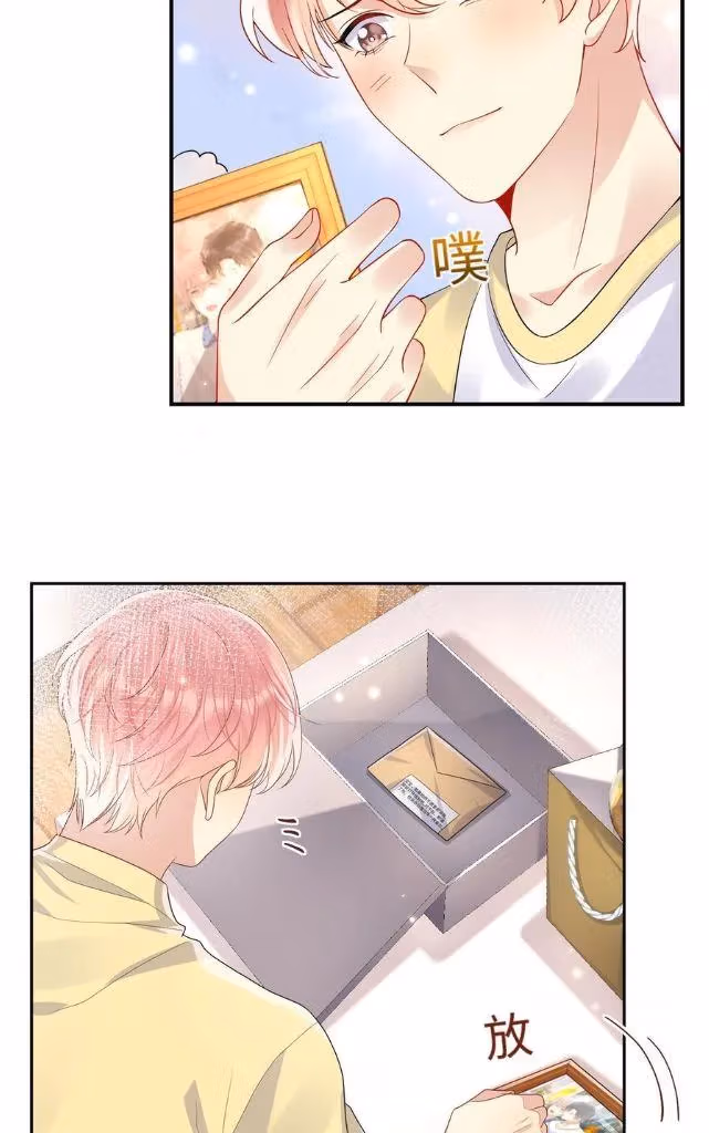 Read Be Watched By My Ex Again chapter 94 image 17 on Lezhin
