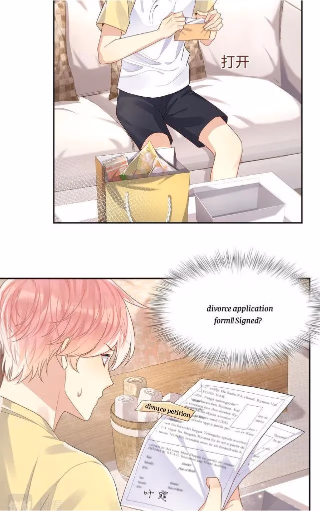 Read Be Watched By My Ex Again chapter 94 image 19 on Lezhin