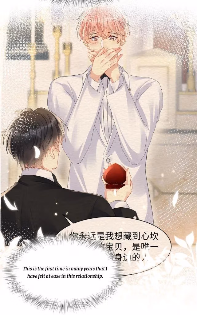 Read Be Watched By My Ex Again chapter 94 image 25 on Lezhin