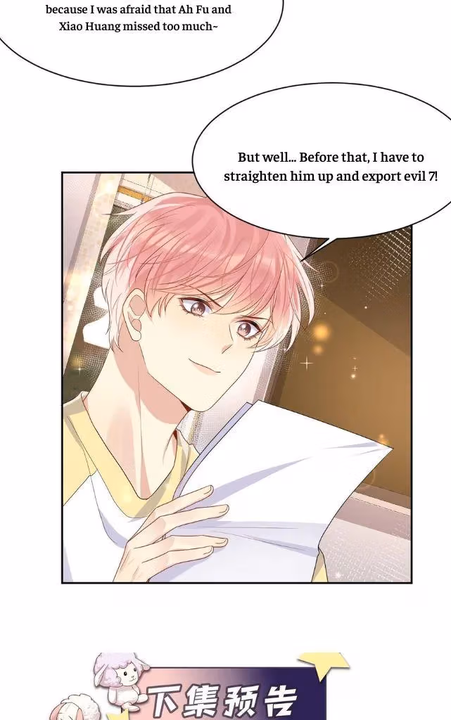 Read Be Watched By My Ex Again chapter 94 image 33 on Lezhin