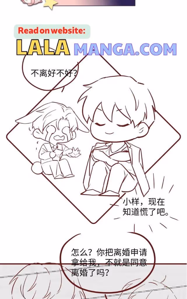 Read Be Watched By My Ex Again chapter 94 image 34 on Lezhin