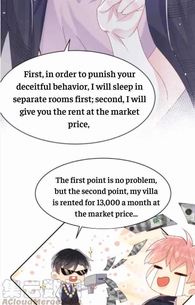 Read Be Watched By My Ex Again chapter 95 image 37 on Lezhin